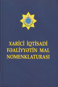 Xarici iqtisadi fəaliyyətin mal nomenklaturası