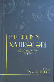 Bir dilçinin xatirələri