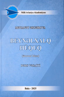 Beynəlxalq hüquq: ümumi hissə