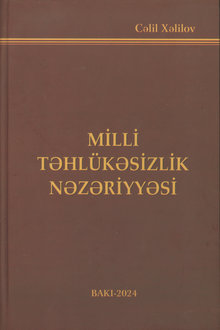 Milli təhlükəsizlik nəzəriyyəsi