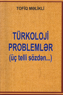 Türkoloji problemlər