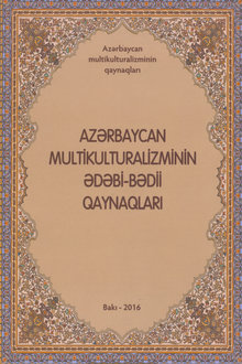 Azərbaycan multikulturalizminin ədəbi-bədii qaynaqları