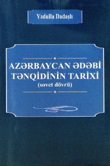 Azərbaycan ədəbi tənqidinin tarixi: sovet dövrü