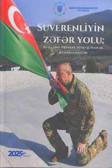 Suverenliyin zəfər yolu