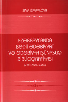 Azərbaycanda bədii ədəbiyyat və ədəbiyyatşünaslıq biblioqrafiyası