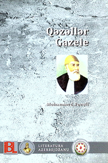 Gazele