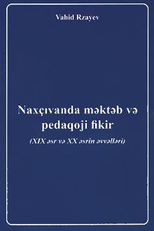 Nax&ccedil;ıvanda məktəb və pedaqoji fikir: XIX əsr və XX əsrin əvvəlləri