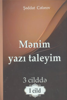 Mənim yazı taleyim
