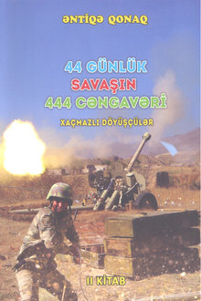 Xaçmazlı döyüşçülər - 44 günlük savaşın 444 cəngavəri