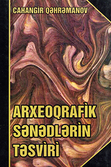 Arxeoqrafik sənədlərin təsviri