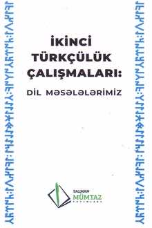 İkinci Türkçülük Çalışmaları