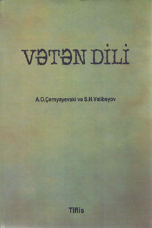 Vətən dili