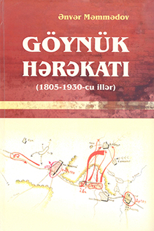 Göynük hərəkatı: 1805-1930-cu illər