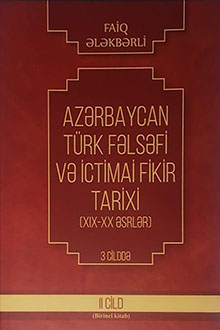 Azərbaycan türk fəlsəfi və ictimai fikir tarixi: XIX-XX əsrlər