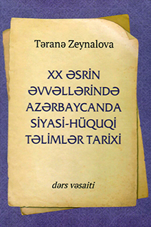 XX əsrin əvvəllərində Azərbaycanda siyasi-hüquqi təlimlər tarixi