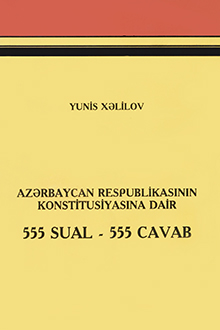 Azərbaycan Respublikasının Konstitusiyasına dair 555 sual- 555 cavab