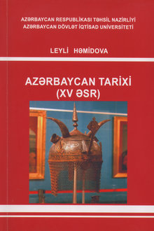 Azərbaycan tarixi: XV əsr