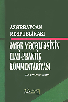 Azərbaycan Respublikası Əmək Məcəlləsinin elmi-praktik kommentariyası