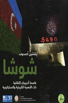 Şuşa - Azərbaycanın tarixi və strateji əhəmiyyəti, mədəniyyət paytaxtı