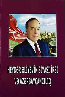 Heydər Əliyevin siyasi irsi və azərbaycançılıq