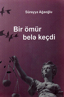 Bir ömür belə keçdi: səssiz gəmini gözlərkən