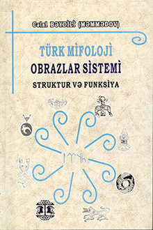 Türk mifoloji obrazlar sistemi