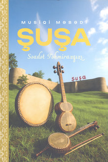 Musiqi məbədi Şuşa