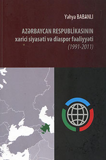 Azərbaycan Respublikasının xarici siyasəti və diaspor fəaliyyəti: 1991-2011