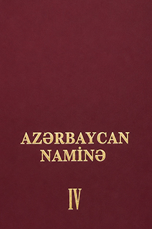 Azərbaycan naminə