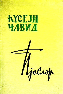 Pyeslər