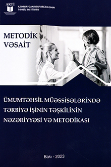 Ümumtəhsil müəssisələrində tərbiyə işinin təşkilinin nəzəriyyəsi və metodikası