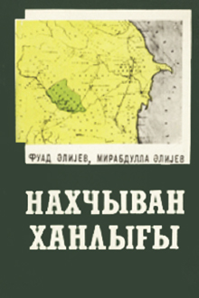 Nax&ccedil;ıvan xanlığı: 1747-1828