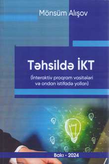Təhsildə İKT: interaktiv proqram vasitələri və ondan istifadə yolları