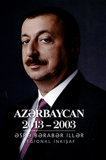 Azərbaycan 2013-2003