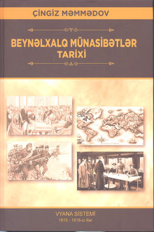 Beynəlxalq münasibətlər tarixi