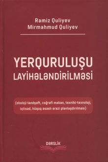 Yerquruluşu layihələndirilməsi