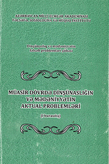 Müasir dövrdə dinşünaslığın və mədəniyyətin aktual problemləri