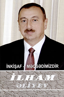 İnkişaf - məqsədimizdir: çıxışlar, nitqlər, bəyənatlar, müsahibələr, məktublar, məruzələr, müraciətlər