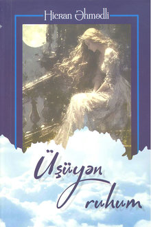 Üşüyən ruhum