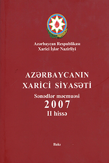 Azərbaycanın xarici siyasəti - 2007