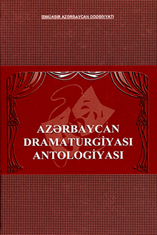 Azərbaycan dramaturgiyası antologiyası