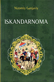 Iskandarnoma