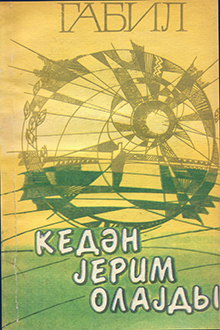 Gedən yerim olaydı
