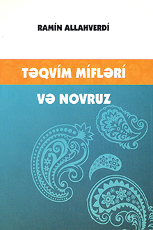 Təqvim mifləri və Novruz