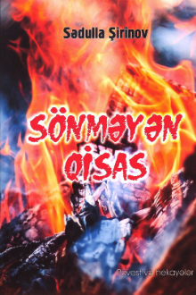 Sönməyən qisas