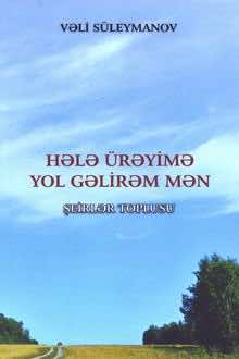 Hələ ürəyimə yol gəlirəm mən