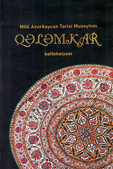 Milli Azərbaycan Tarixi Muzeyinin qələmkar kolleksiyası