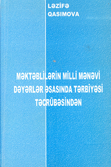Məktəblilərin milli-mənəvi dəyərlər əsasında tərbiyəsi təcrübəsindən