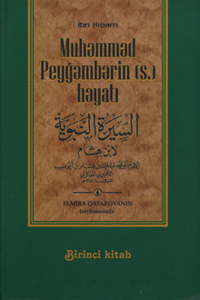 Muhəmməd Peyğəmbərin həyatı