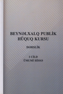 Beynəlxalq publik hüquq kursu